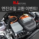 HJ_motors 이미지