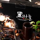 싱싱마늘 이미지