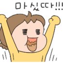 농업회사법인(주)에버그린 이미지