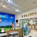 공음청정한우 이미지