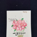 수채 캘리그라피(A) 이미지