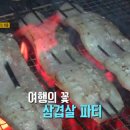 산삼하우스 이미지