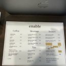 이네이블(enable) 이미지