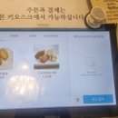 해머스미스커피선릉 이미지