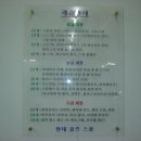 현대골프스쿨 이미지