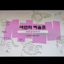 실감 미디어 아트 체험전 〈The 경주 : 경주연대기〉 이미지