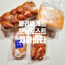 파리바게뜨문성지구점