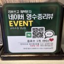 규카츠정연남점 | [연남]연남 맛집 규카츠의 정석 ‘규카츠정 연남점’ 내돈내산 솔직 후기