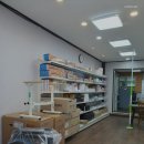 온사랑케어복지용구 | 둔산동요양원 온사랑케어복지용구 온사랑케어복지용구, 믿을 수 있는 선택