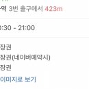 와글아이 인천앨리웨이 이미지