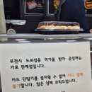 도로가로판매점