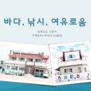 함덕해수욕장 근처 상가 임대(주거겸용 가능) 이미지