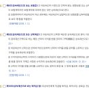 세법 문제1, 문제3, 문제4, 문제5, 문제6 이미지