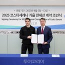 (주)한국교육여행사 이미지