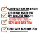 전포센트럴파크공인중개사사무소 | 범천동 서면 시그니처센트럴파크2차 신축 풀옵션 분리형 투룸 단기 월세/서면 생활권입니다.