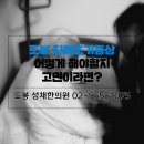 성채한의원 이미지