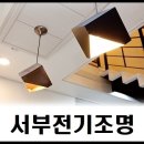 서부16길 이미지