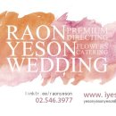 한소망교회 앞 이미지