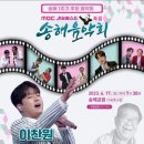 MBC가요베스트 이미지