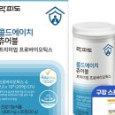 에이치온