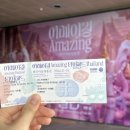 전시 현장 읽기 | [국립중앙박물관] 특별전시 태국미술명품전 <어메이징 타일랜드> | 입장료, 할인방법, 관람후기