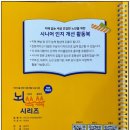 옛 이야기 전래놀이 지도사 2급 과정 | 시니어브레인케어 공식 교재 "뇌쏙쏙시리즈 언어미술, 교구편" 출판