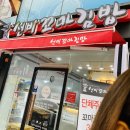한양꼬마김밥 이미지