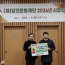 석문면분회 충남인터넷뉴스