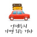 제주작은별 이미지