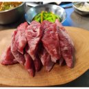 1번지식당 약수 이미지