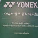 정진빌딩 | 중고 골프채 매입 하고 요넥스 CB901 아이언 보상교환 교체 후기