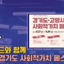 재활뉴스주식회사 이미지