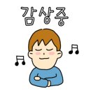 세광그린푸드리테일교대이층집 이미지