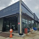 원우카센타 이미지