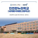 한누리LED 이미지