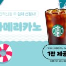 야무진인테리어 - 사천시 삼천포대교로 490 | 야무진인테리어