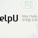 유 피씨 이미지