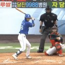 오승환 : 확실히 ABS 스트라이크존에 아직도 모든 프로야구 선수들이 어려움을 겪고 있긴 해요 이미지