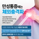 하늘빛재활의학병원