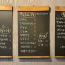 더(THE)마셔