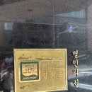 가보정3관 | 수원 3대 맛집 꼭 한번 가봐야하는 갈비 맛집 가보정 점심특선 내돈내산 웨이팅후기