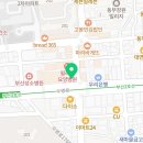 대연법무사김우석사무소