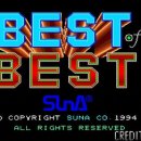 선아전자 이미지