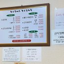 장수뚝배기장수감자탕 네이버블로그