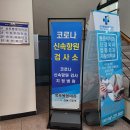 복음내과의원 이미지