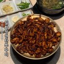 모던 게임랜드 | 부산 부전동 맛집 일화정연탄쭈꾸미 서면 점심 밥집