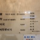 닭발만원 이미지