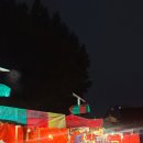 따봉포장마차
