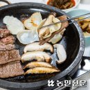 정남진 코뚜레 식당 이미지