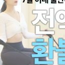 온어스 PT 이미지